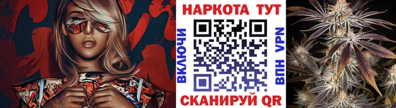 Купить закладку NBOMe Меф мяу мяу ГАШИШ Бородино