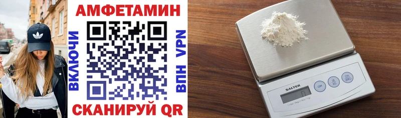АМФЕТАМИН Premium  Купить где  Бородино 