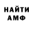 МЕТАДОН мёд DenisThe
