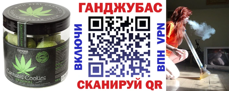 Купить  Бородино  Cannafood конопля 