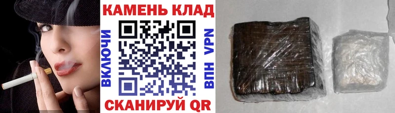 ГАШИШ индика сатива  Купить где  Бородино 