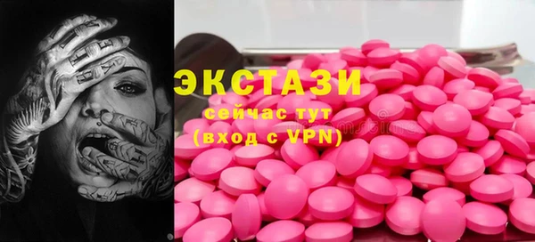меф VHQ Кодинск