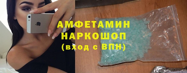 экстази Кинешма