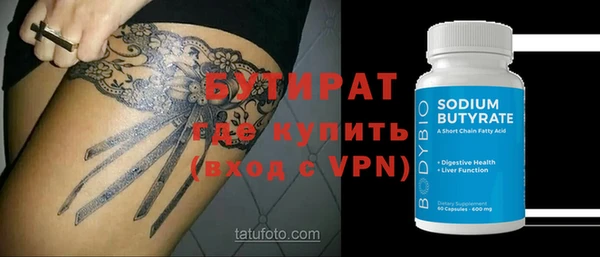 mdma Киреевск