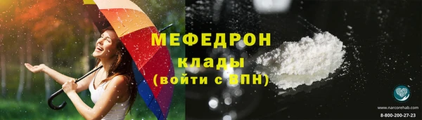 меф VHQ Кодинск