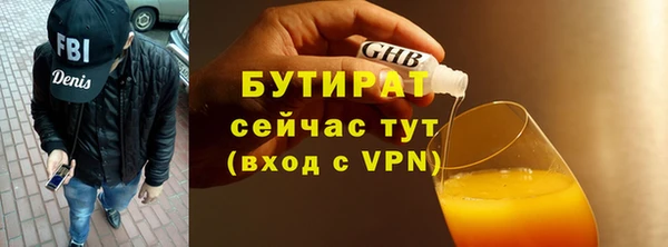 mdma Киреевск