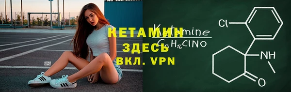 бошки Козельск