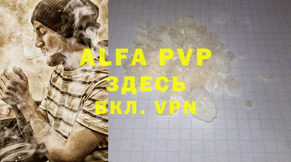 меф VHQ Кодинск