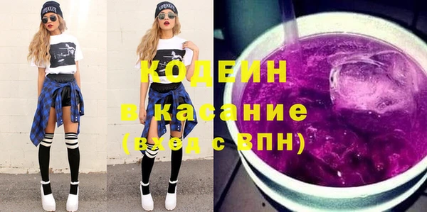 экстази Кинешма