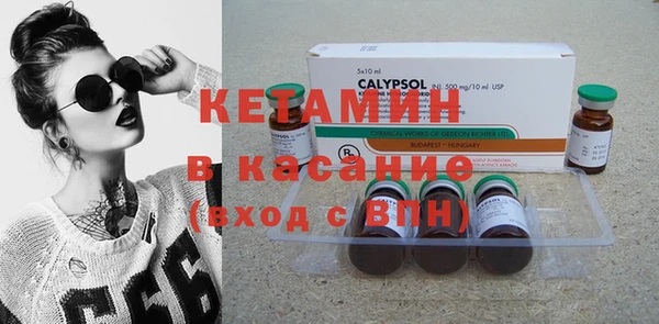 бошки Козельск