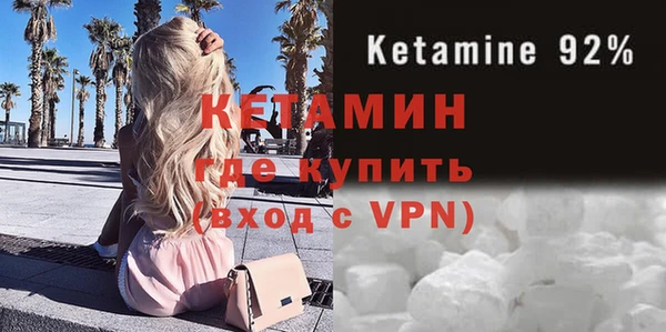кокаин VHQ Киренск