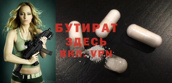 ALPHA PVP Козловка