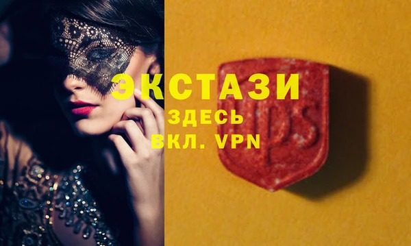 меф VHQ Кодинск