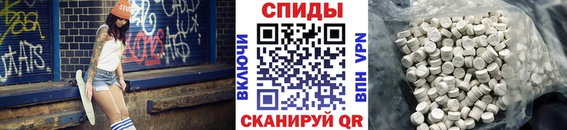 Метамфетамин витя Купить Бородино