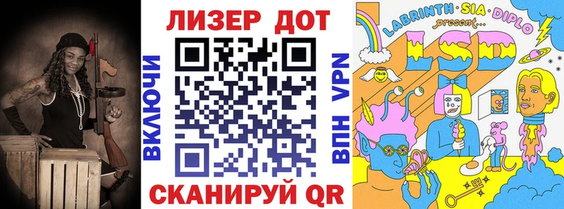 Купить где  Бородино  Марки N-bome 1500мкг 
