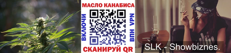 ТГК Wax  Купить  Бородино 