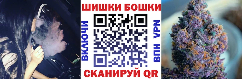 Каннабис Amnesia  Купить закладки  Бородино 